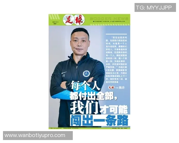 陈涛谈执教新鹏城的心路历程与球队在艰难赛程中的成长与突破 陈涛谈执教新鹏城的心路历程与球队在艰难赛程中的成长与突破