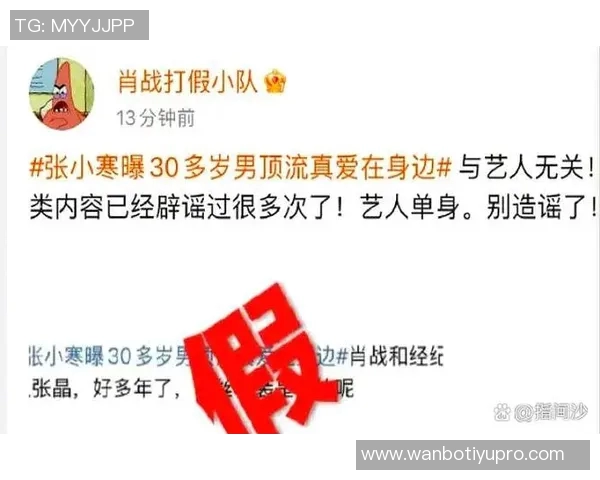 小蜘蛛离队传闻不实经纪人澄清只是外界的想象与假设