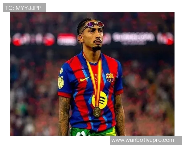 拉菲尼亚缺席对阵赫罗纳比赛训练场离开引发关注